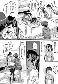 [Norakuro Nero] Idol Lover