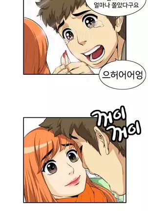 Chauffeur Service Ch.1-30.5