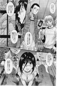 COMIC Megastore 2012-07 [Incomplete]