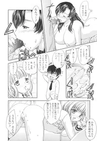 [Hiryuu Ran] Naka Made Douzo