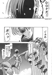 [Various] Kurisumasu Kenpou (Christmas Kenpou) (Kacchuu Musume)