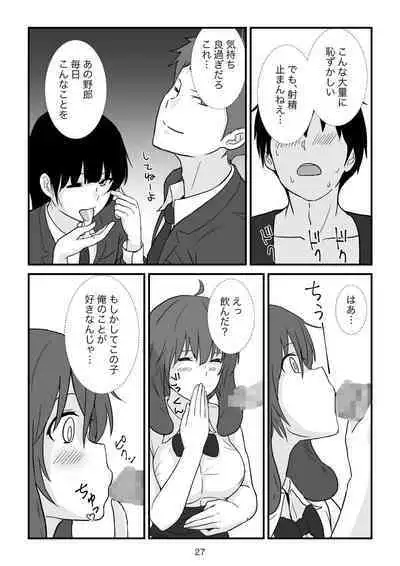 [goninbijin] Isekai no Sangatsu Usagi to Shigatu Baka