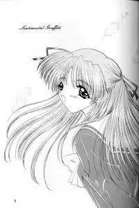 (C53) [LIPSTAR (Morisaki Tirol)] Snowdrop (Sentimental Graffiti)