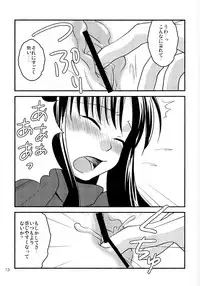 (C73) [Gemou the Cat (Yukako)] Fakers (Fate/stay night)