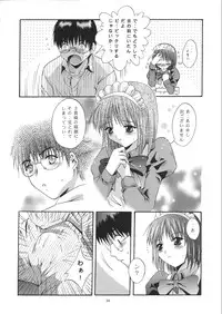 [Studio BIG-X (Arino Hiroshi)] Mousou Theater 14 (Sister Princess, Tsukihime)