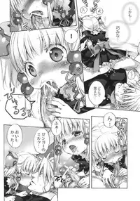 (Puniket 20) [Otentomaru (Nakamura Kanko)] moe-mu (Super Robot Wars)