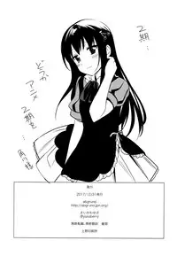 (C93) [abgrund (Saikawa Yusa)] Fuun na Tabibito no Hanashi 2 (Kino no Tabi)