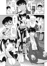 COMIC Penguin Club Sanzokuban 2018-09 [Digital]