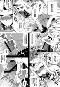 (C86) [Take Out (Zeros)] Kouwan Seiki Shiiku Nikki (Kantai Collection -KanColle-) [Chinese] [无毒汉化组]