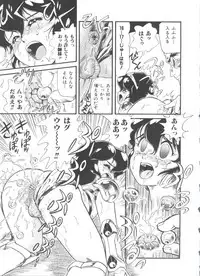 [Minion] Hair Trigger R HTR Kanzenban