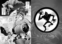 [Sasaki Maru (Sasaki Tatsuya)] Ultra Nana-san (Ultraman) [Digital]