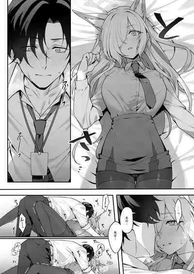 Kanna to Himitsu Kyouyuu