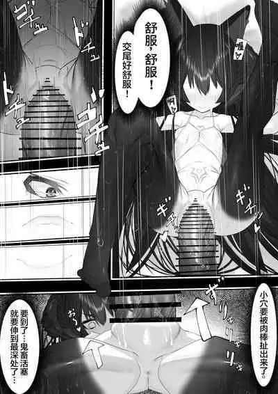上位魔族・・なんだが?