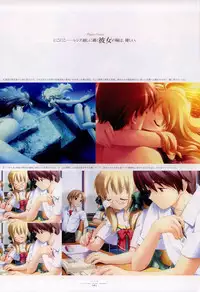 Suigetsu Visual Fan Book [Incomplete]