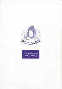 (C46) [Studio Norun (Minami Kazumi) with Mega-Mix Party] MATERIALS! ~Yokoku Hen~ (Ah My Goddess!)