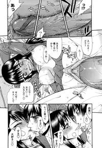 [Satou Toshio] Hame Dere Bitch - pretty bitch [Decensored]