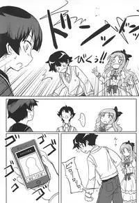 (C86) [HOLY AVENGER (Tsukuba Kensuu)] Anata ni Okuru Ero Novel (Eromanga Sensei)