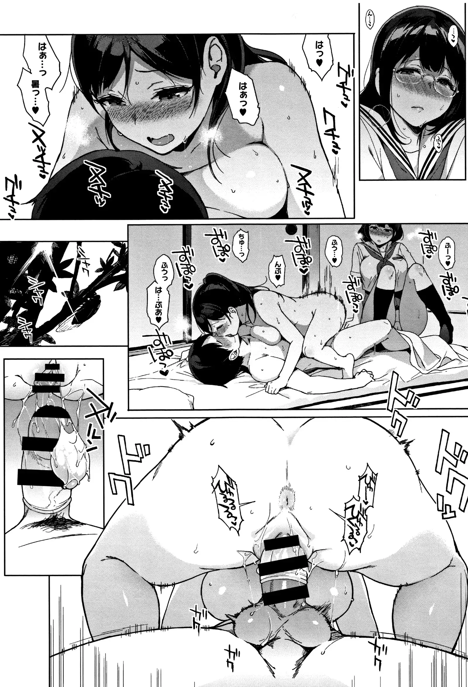 Houkago no Yuutousei