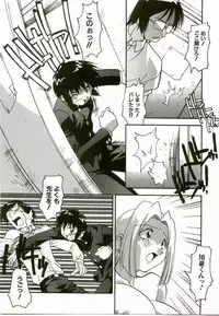 [Hindenburg] Natsu No Omoide - Memories of Summer