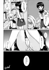 (Tora Matsuri 2015) [F Taku (Anma)] Mukuchi Shoujo no Chikan Higai 1~4 Soushuuhen