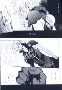 (SUPER16) [kiki (Fujiwara Beni)] Idea (Final Fantasy VII)