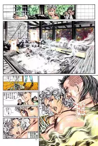 New A Moment of Romance~ Hadougirl (1/2)