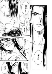 [Hanazawa Rena] Koi to Iu Na no Yamai