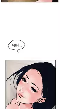 Desire King (慾求王) Ch.1-16 (chinese)