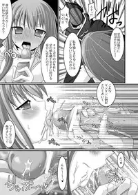 [VENOM (Alto Seneka, Rusty Soul)] Kyou Hime Ma Hime (Code Geass: Lelouch of the Rebellion) [Digital]