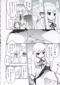 (C68)[Matsumoto Drill Kenkyuujo] Heart Faction (ToHeart 2)