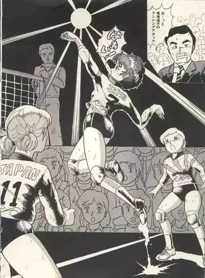 [Anthology] Bishoujo Shoukougun Lolita Syndrome 3 (Various)