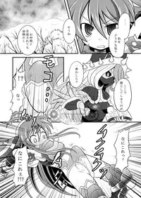 [Ringo Doumei (Mitaka)] Suireiken Erection (Shinrabanshou Choco) [Digital]