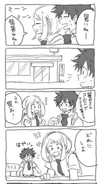 [Ton] deku ochako log r18 (Boku no Hero Academia)