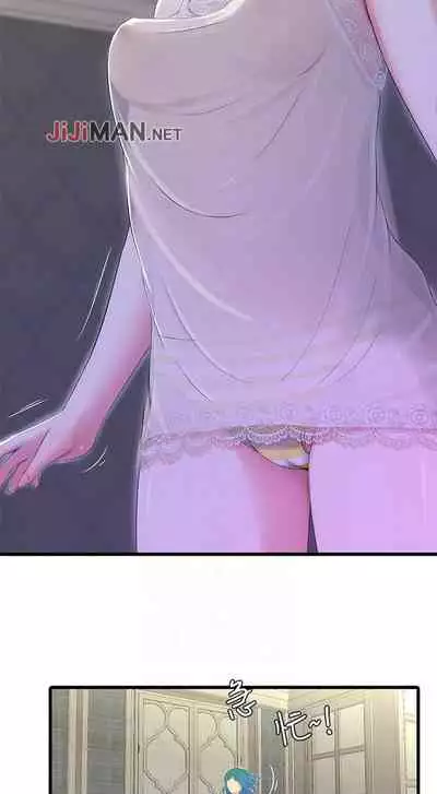 【周四连载】亲家四姐妹(作者:愛摸) 第1~58话