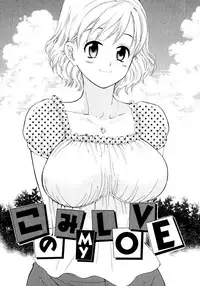 [Pon Takahanada] Amaenbo Purin