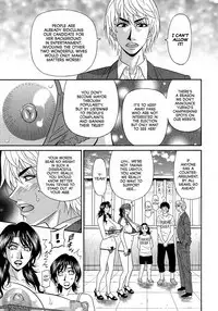 Hitoduma Inran Sousenkyo