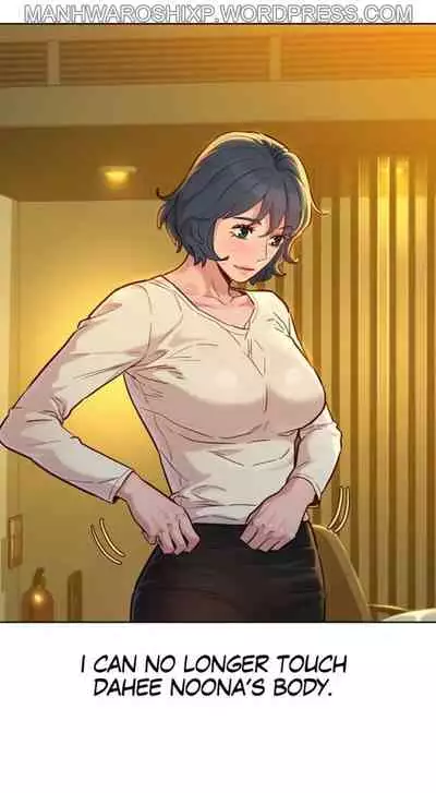 [Tharchog, Gyeonja] What do you Take me For? Ch.157/? [English] [Hentai Universe]