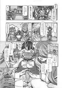 (C83) [Gambler Club (Kousaka Jun)] Zetsubouteki ni Kakko Warui ze! (Chousoku Henkei Gyrozetter)