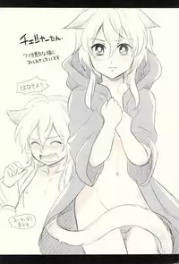 (Izu no Sakaba de Kyuusoku o) [Tenchuu PIO (SOUCHI)] Isekai no Hitobito (Ragnarok Online)