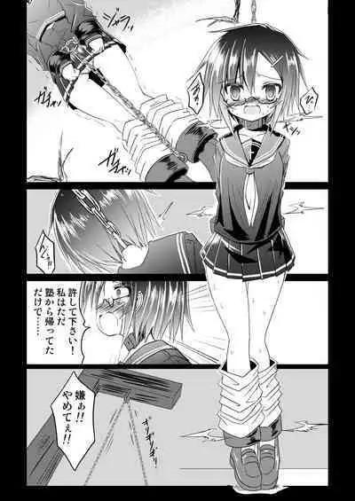 Magical Girl Luminous Lumina 2