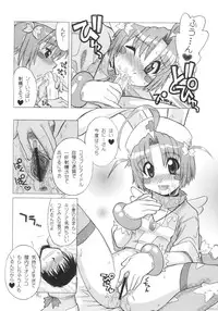 [Genki Honpo (Daifuku Keiji, Saranoki Chikara)] Komugi Channel (Nurse Witch Komugi-chan Magi Karte)