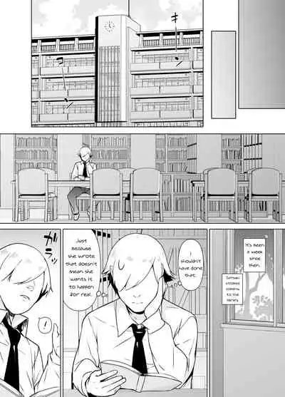 Kamokude Mukuchi na Josoukko