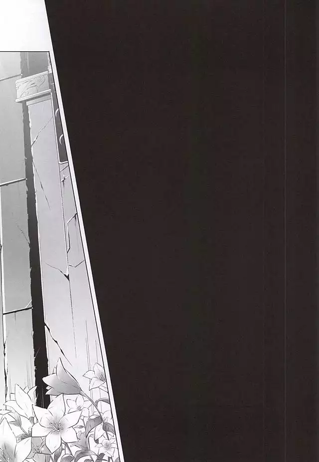 The Heart Asks Pleasure First