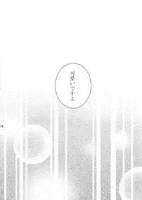 [Strawberry Star (Minase Ion)] Plum and Chrysanthemum: Japan x Taiwan collection (Axis Powers Hetalia)