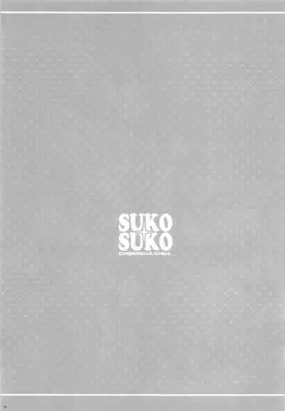 SUKO + SUKO