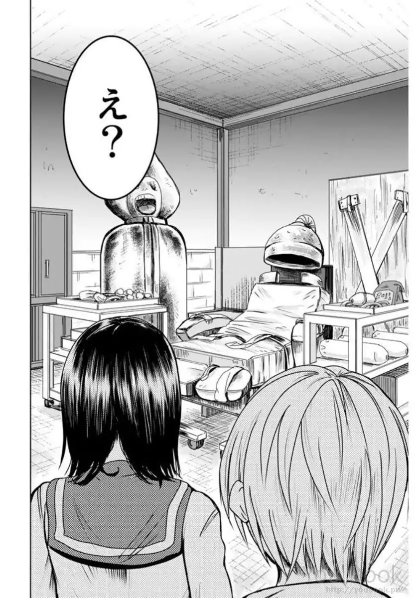 Mina-sama no Omocha desu Vol.01