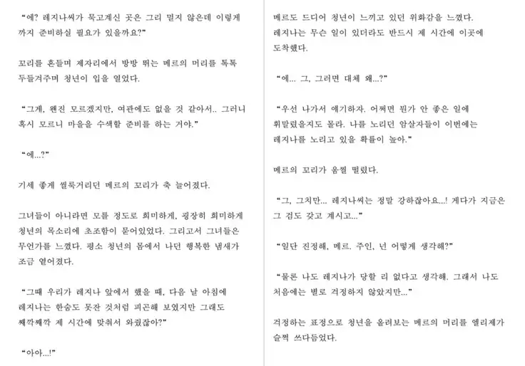 Monster Girl Encyclopedia Stories: Harem of Collar