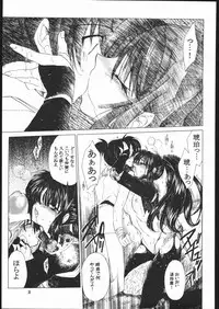 (C60) [Toko-ya (HEIZO, Kitoen)] Muku no Chi o Nagasu Ude (Inuyasha)