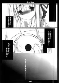 [Charcot] Yandere Days (Various)