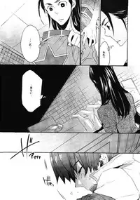 (C73) [Tokyo Coin Rocker Baby (agaccho)] Ibara no Toge (Tengen Toppa Gurren Lagann)